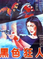 亚洲国产中文字幕久久网