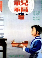激情五月婷婷综合网